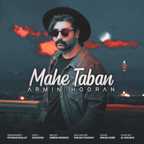 دانلود آهنگ ماه تابان دانلود آهنگ ماه تابان